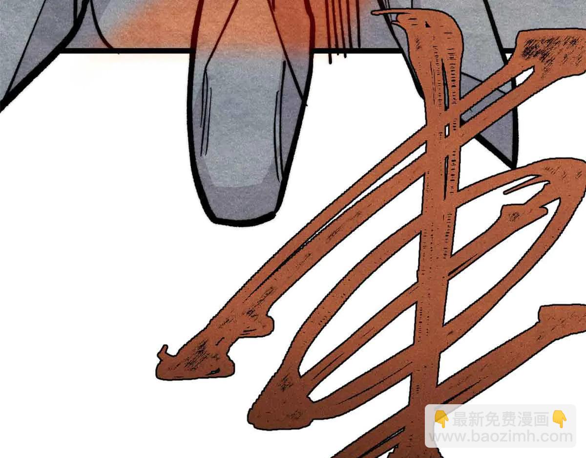 萬古最強宗 - 429 真正的敵人(2/4) - 4