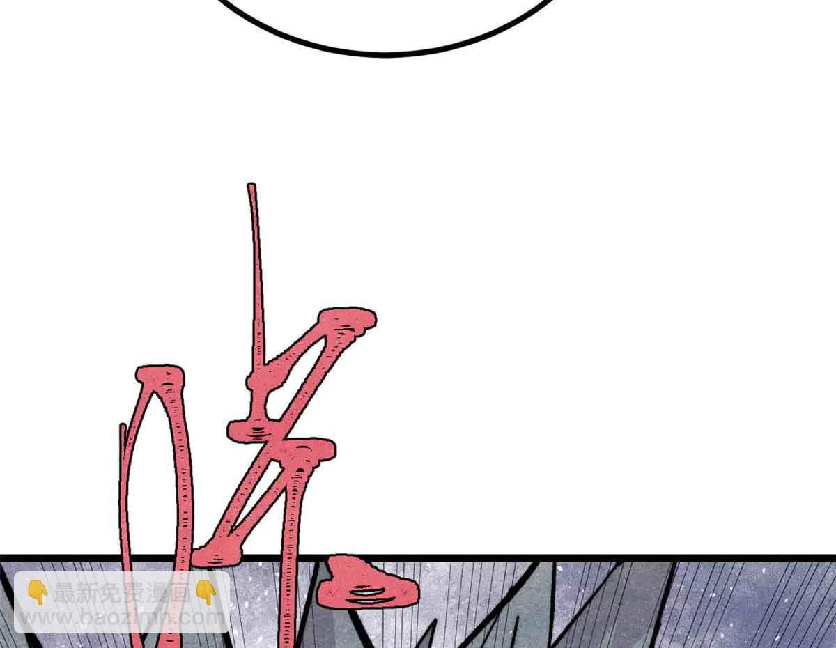 萬古最強宗 - 429 真正的敵人(2/4) - 5