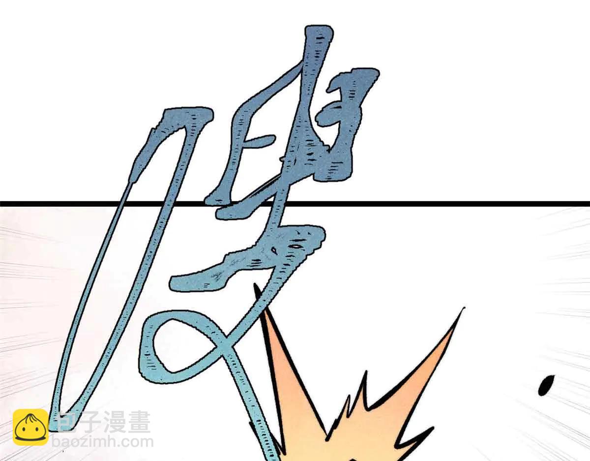 萬古最強宗 - 429 真正的敵人(2/4) - 4