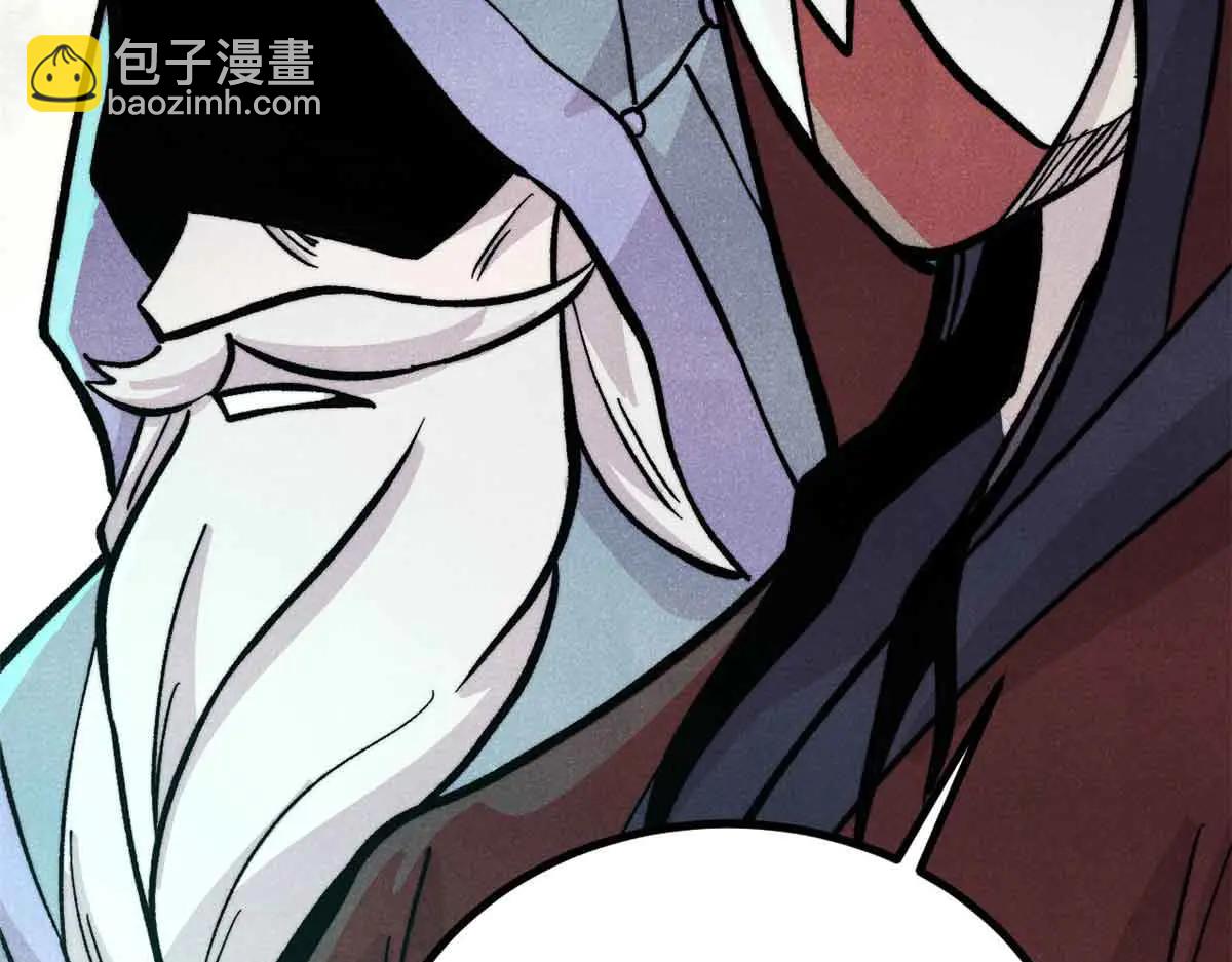 萬古最強宗 - 431 這些，只是先遣隊(1/4) - 5