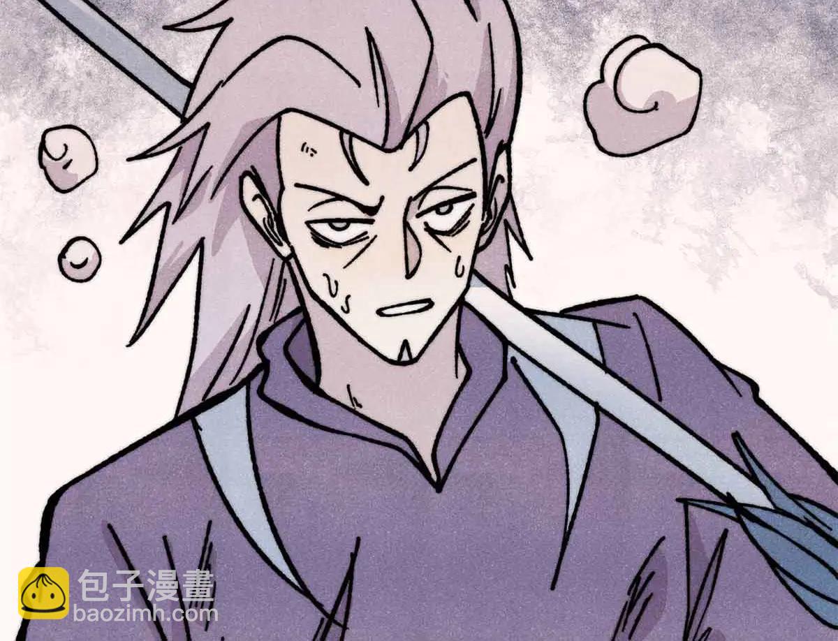 萬古最強宗 - 431 這些，只是先遣隊(3/4) - 5