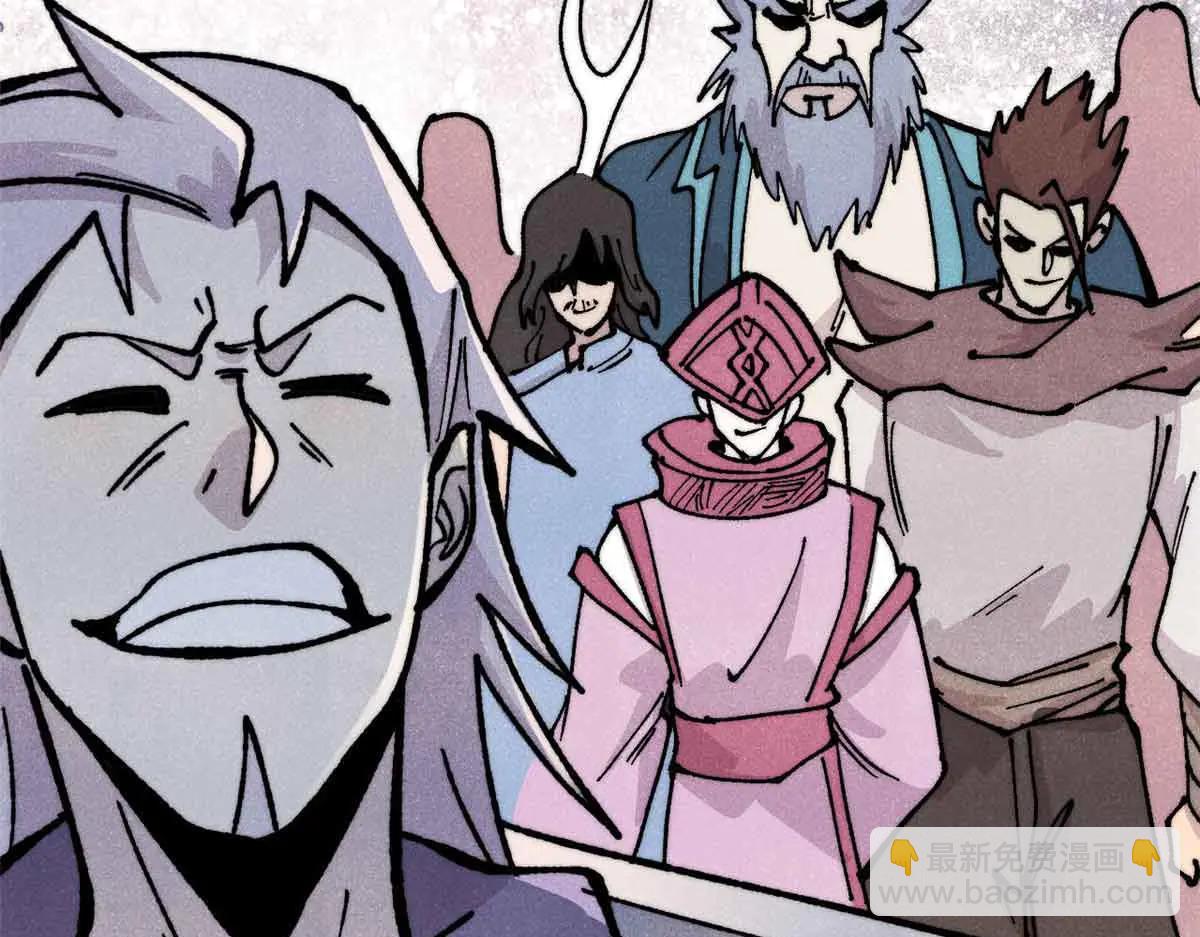 萬古最強宗 - 431 這些，只是先遣隊(3/4) - 6