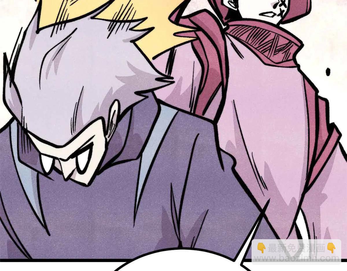 萬古最強宗 - 431 這些，只是先遣隊(3/4) - 1