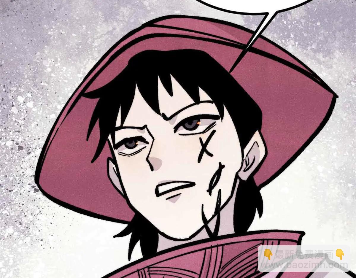 萬古最強宗 - 431 這些，只是先遣隊(3/4) - 4