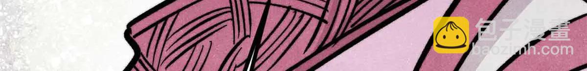 萬古最強宗 - 431 這些，只是先遣隊(3/4) - 5