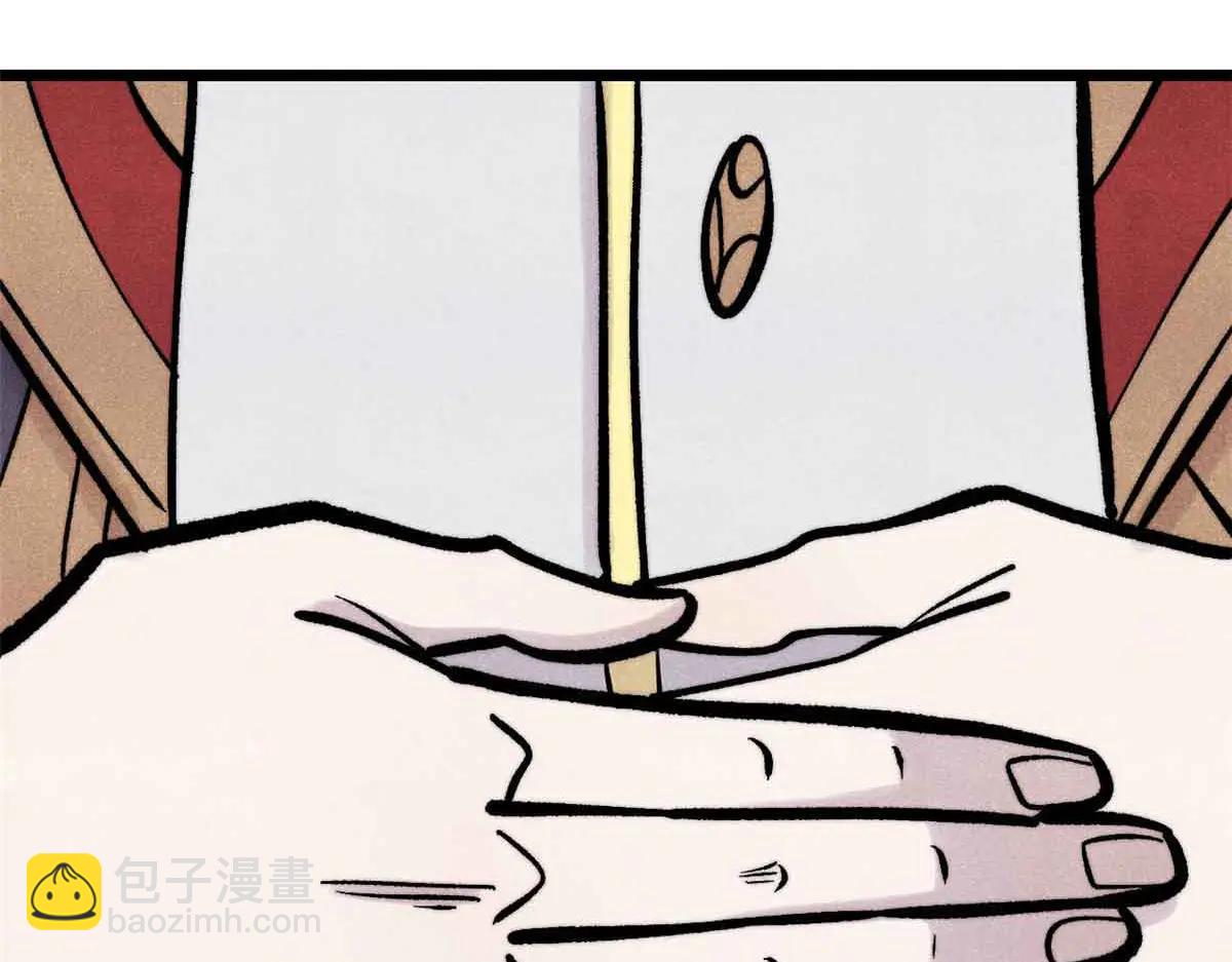 萬古最強宗 - 431 這些，只是先遣隊(4/4) - 3