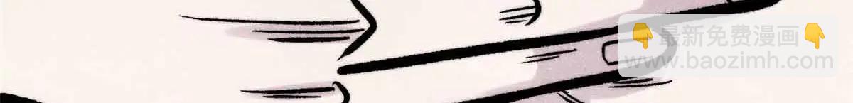 萬古最強宗 - 431 這些，只是先遣隊(4/4) - 4