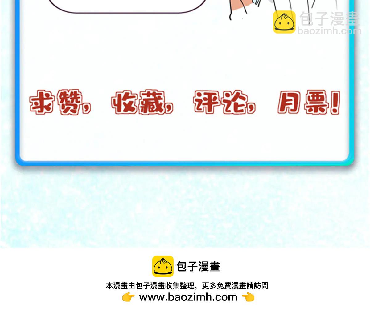 萬古最強宗 - 431 這些，只是先遣隊(4/4) - 1