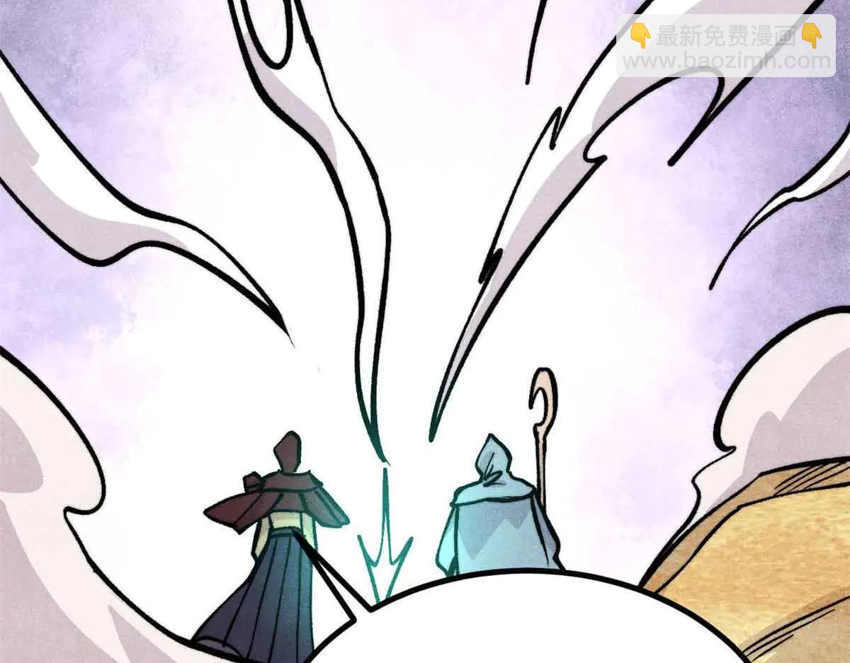 萬古最強宗 - 431 這些，只是先遣隊(1/4) - 1