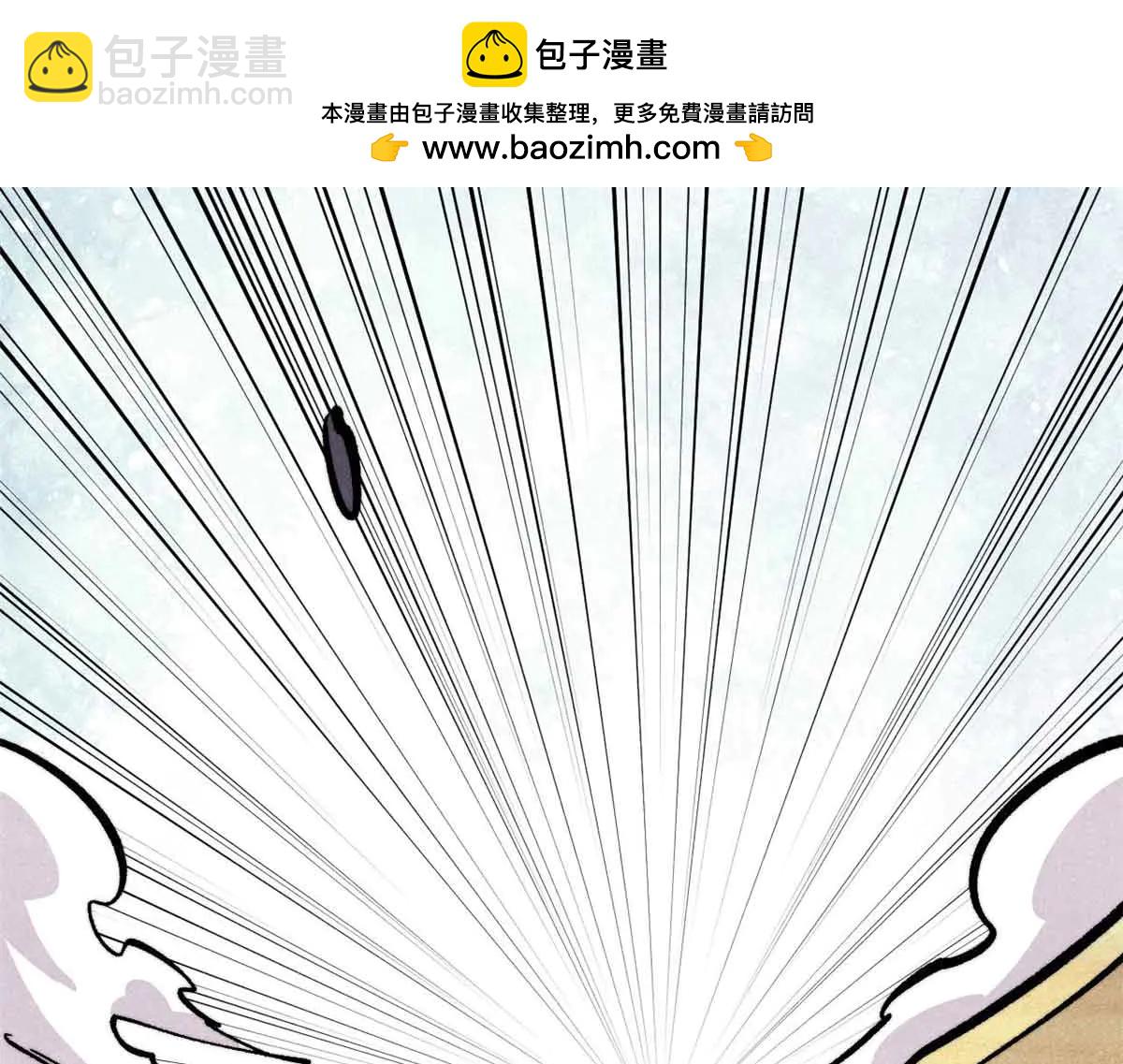 萬古最強宗 - 431 這些，只是先遣隊(1/4) - 6