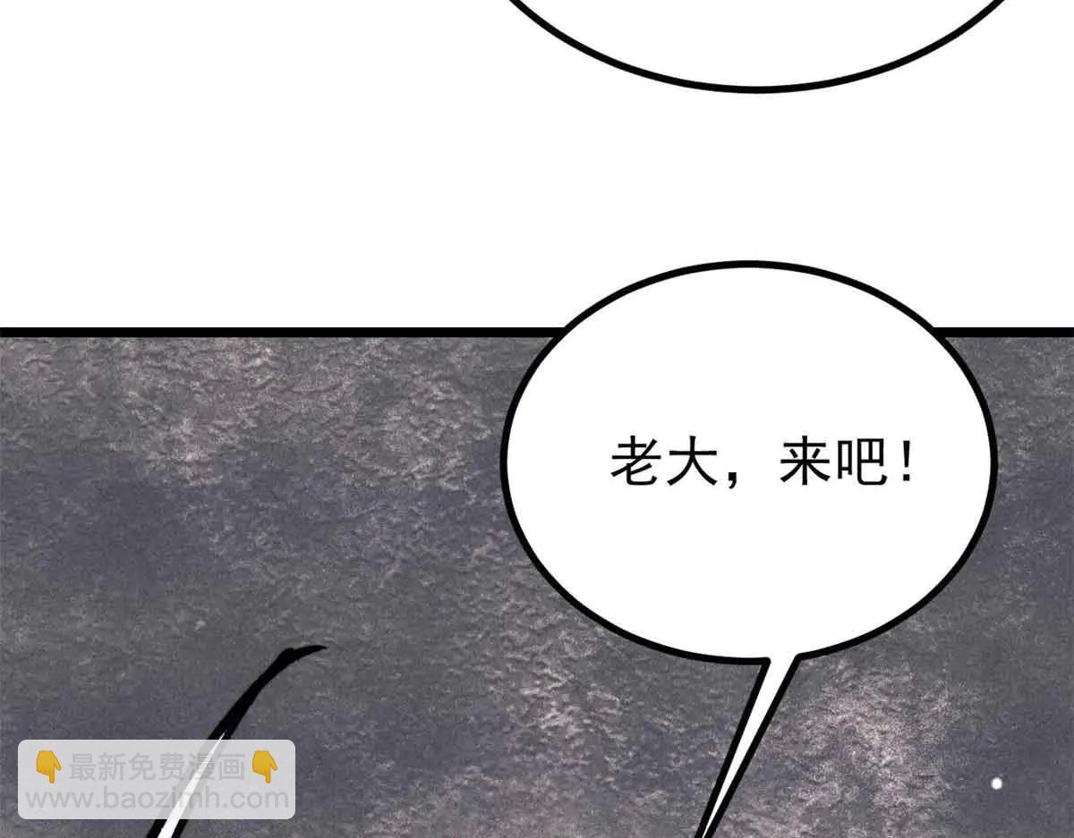 萬古最強宗 - 431 這些，只是先遣隊(1/4) - 1