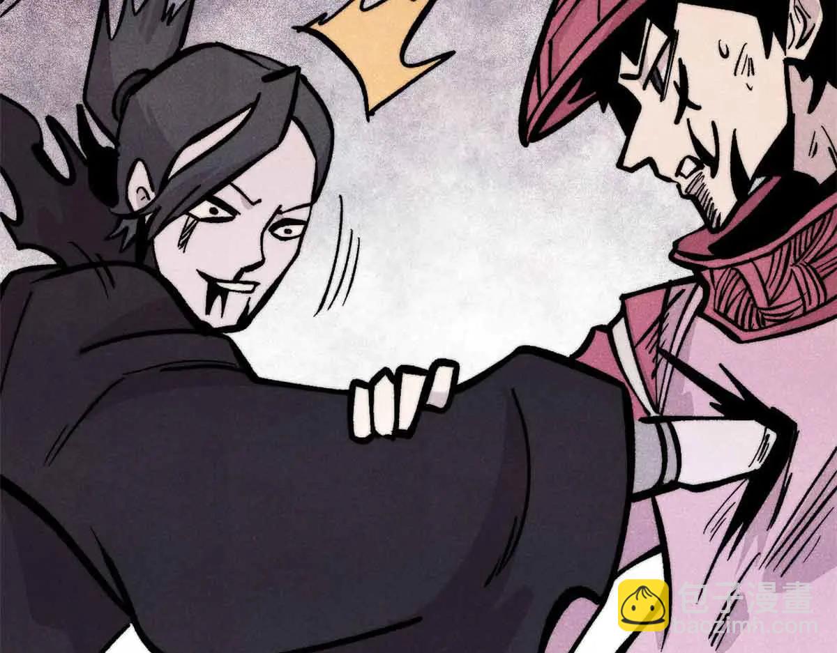 萬古最強宗 - 431 這些，只是先遣隊(1/4) - 3