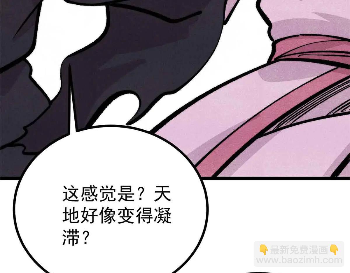 萬古最強宗 - 431 這些，只是先遣隊(1/4) - 4