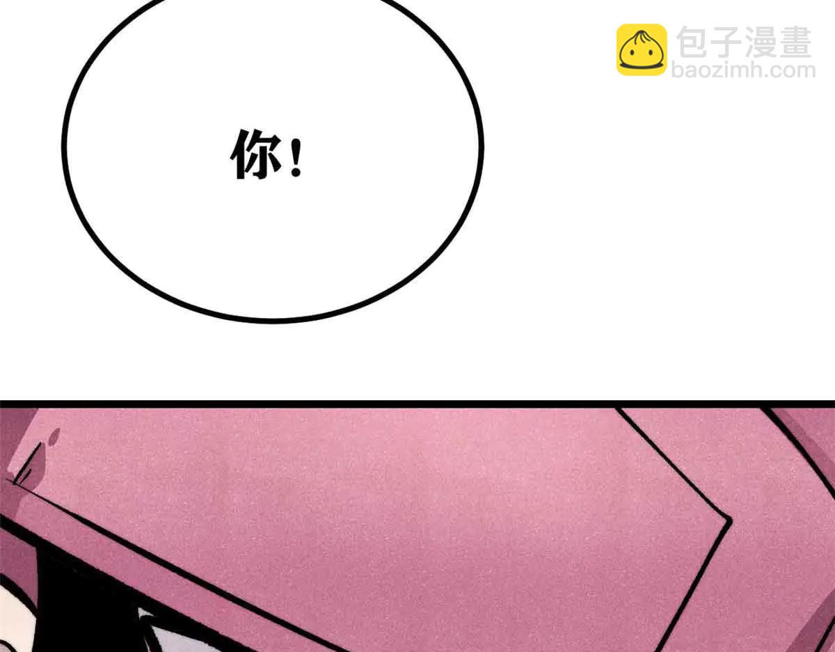 萬古最強宗 - 431 這些，只是先遣隊(2/4) - 4