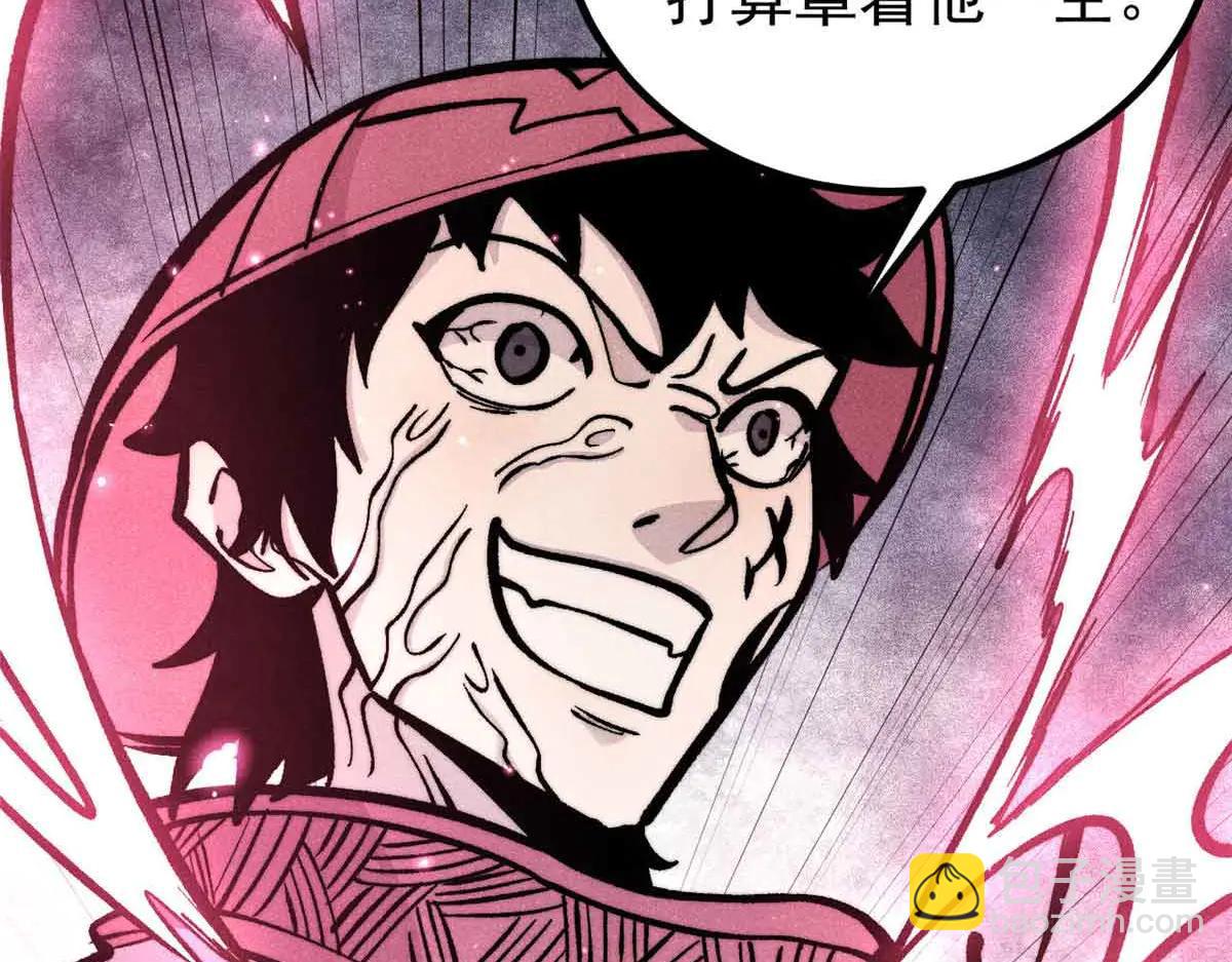 萬古最強宗 - 431 這些，只是先遣隊(2/4) - 8