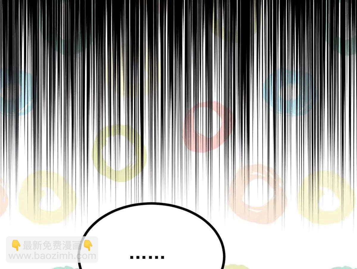 萬古最強宗 - 431 這些，只是先遣隊(2/4) - 6