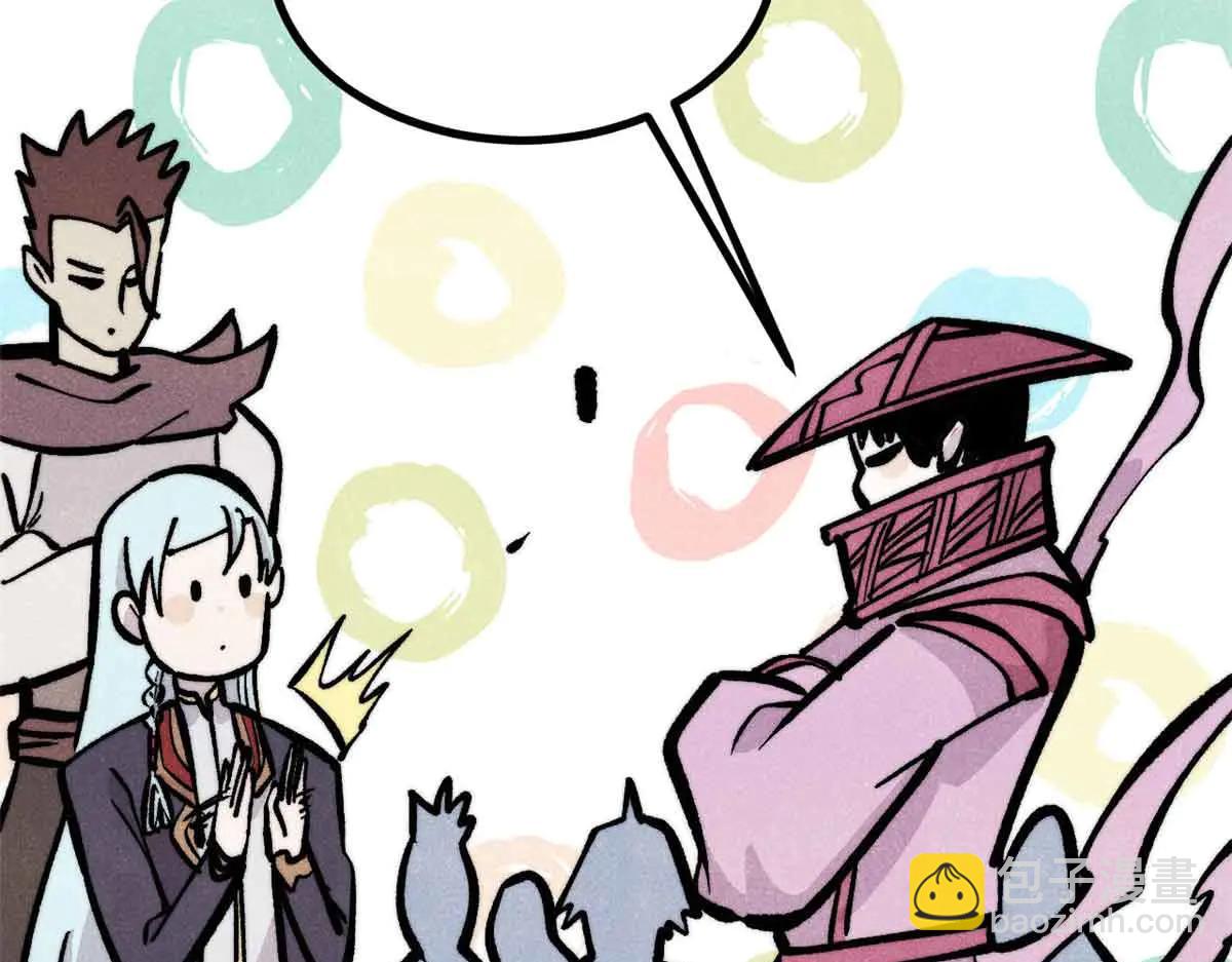 萬古最強宗 - 431 這些，只是先遣隊(2/4) - 7