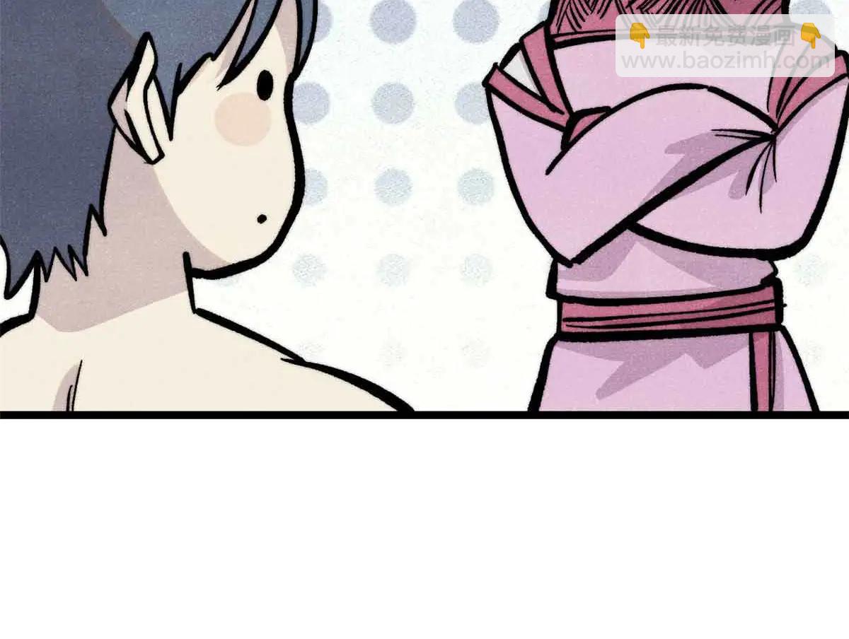 萬古最強宗 - 431 這些，只是先遣隊(2/4) - 2