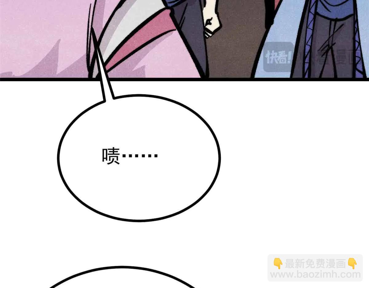 萬古最強宗 - 431 這些，只是先遣隊(2/4) - 6