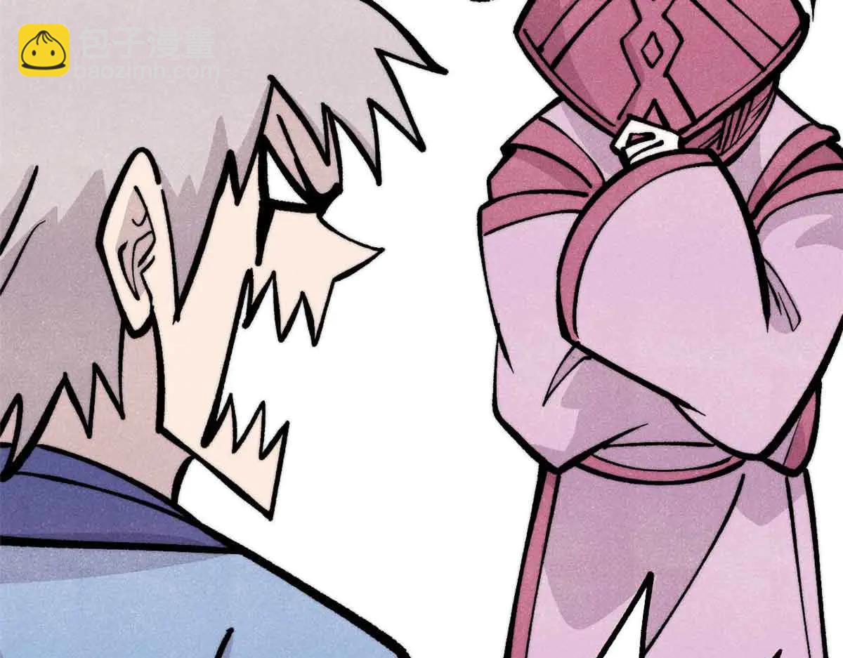 萬古最強宗 - 431 這些，只是先遣隊(2/4) - 1