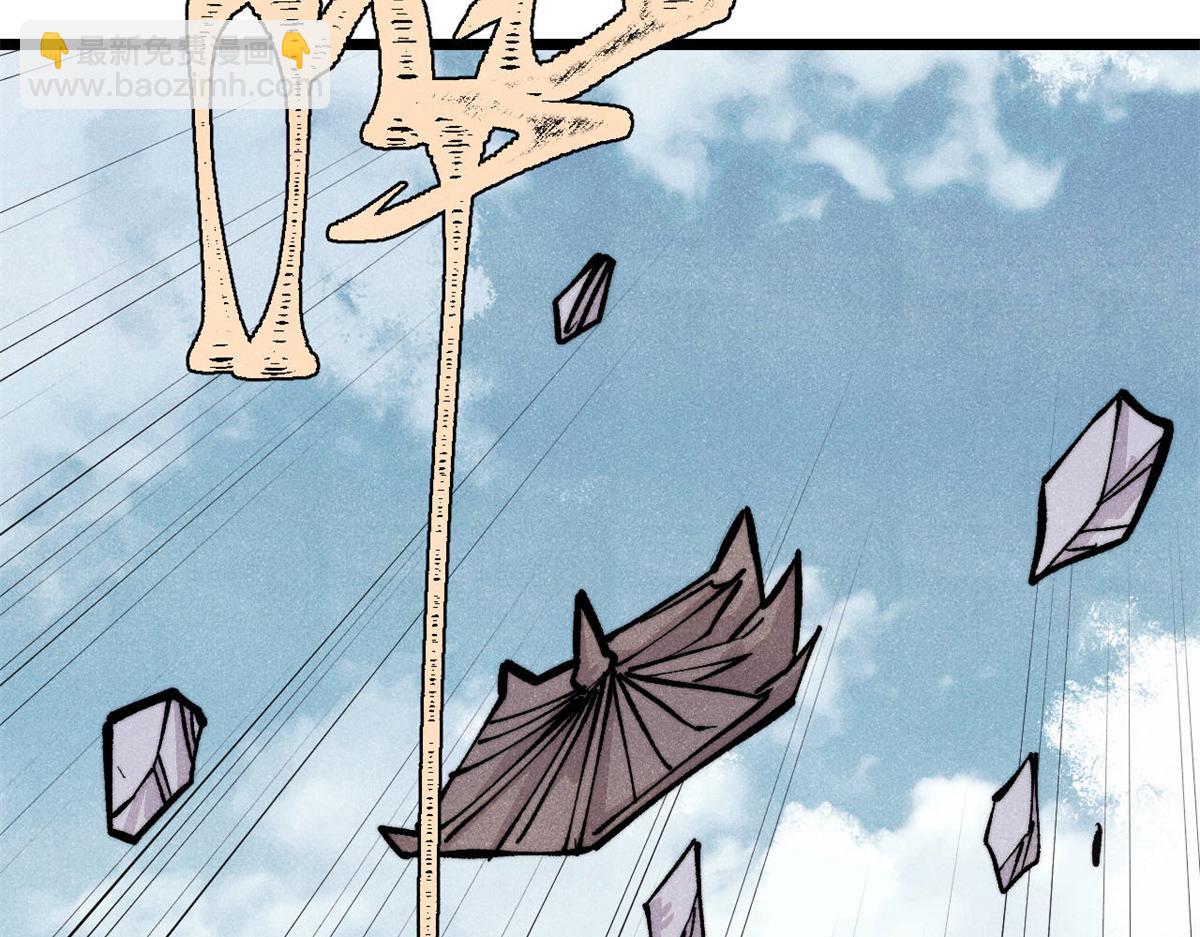 萬古最強宗 - 433 先下手爲強(1/4) - 2