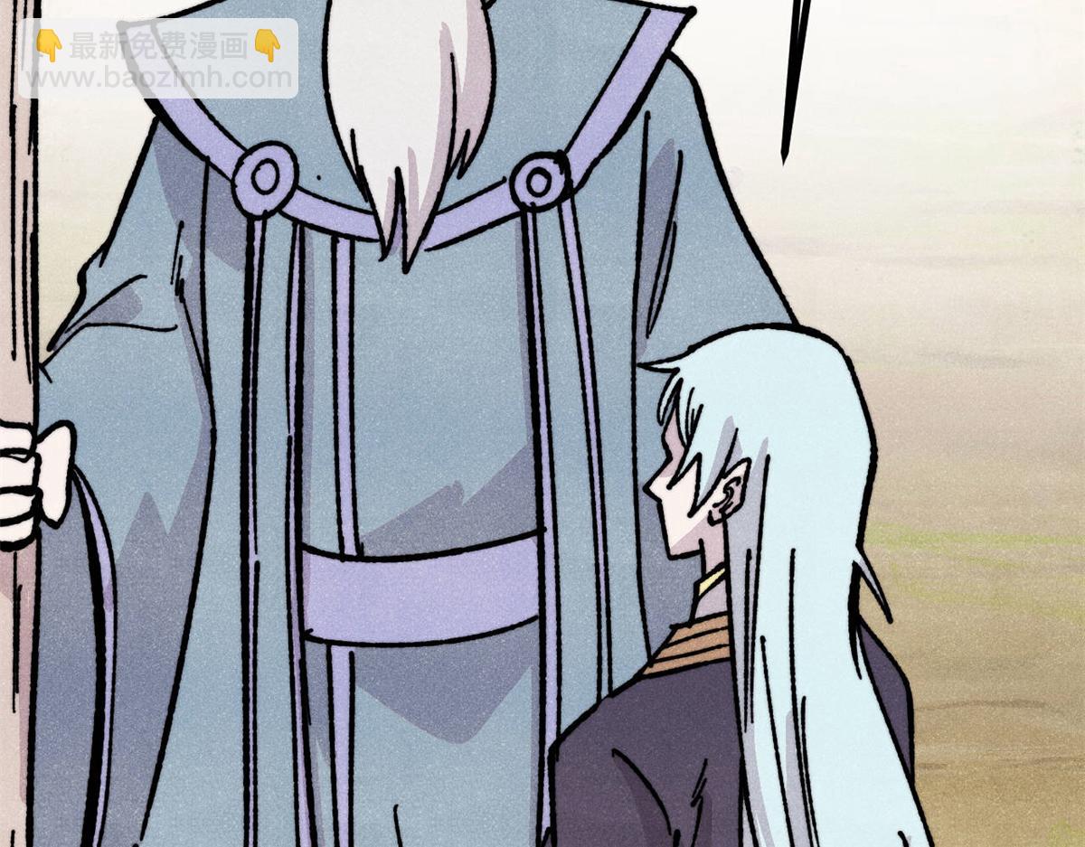 萬古最強宗 - 433 先下手爲強(3/4) - 5