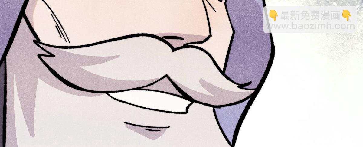 萬古最強宗 - 433 先下手爲強(3/4) - 1