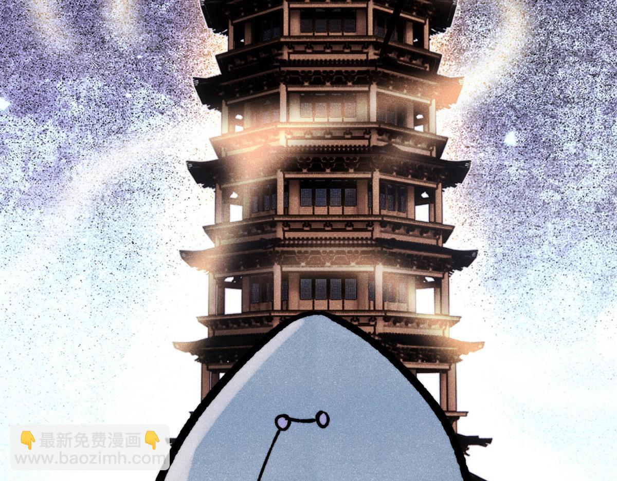 萬古最強宗 - 433 先下手爲強(3/4) - 4