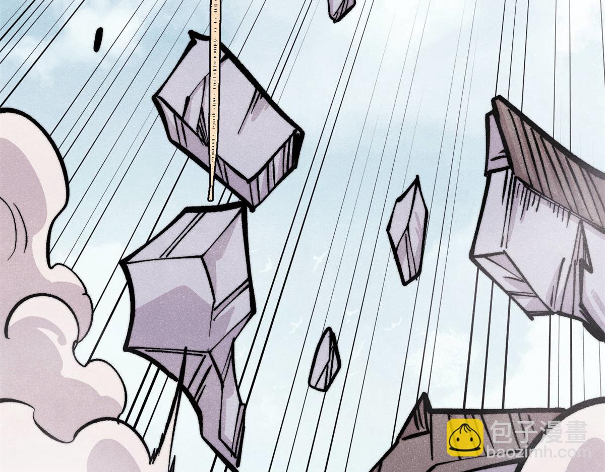 萬古最強宗 - 433 先下手爲強(1/4) - 3