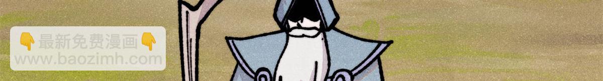 萬古最強宗 - 433 先下手爲強(3/4) - 3