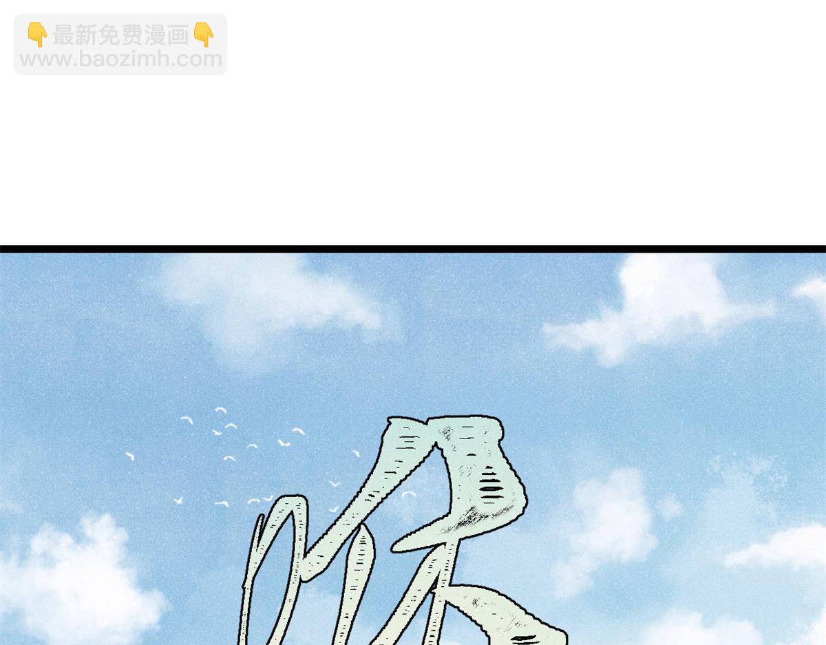 萬古最強宗 - 433 先下手爲強(3/4) - 7