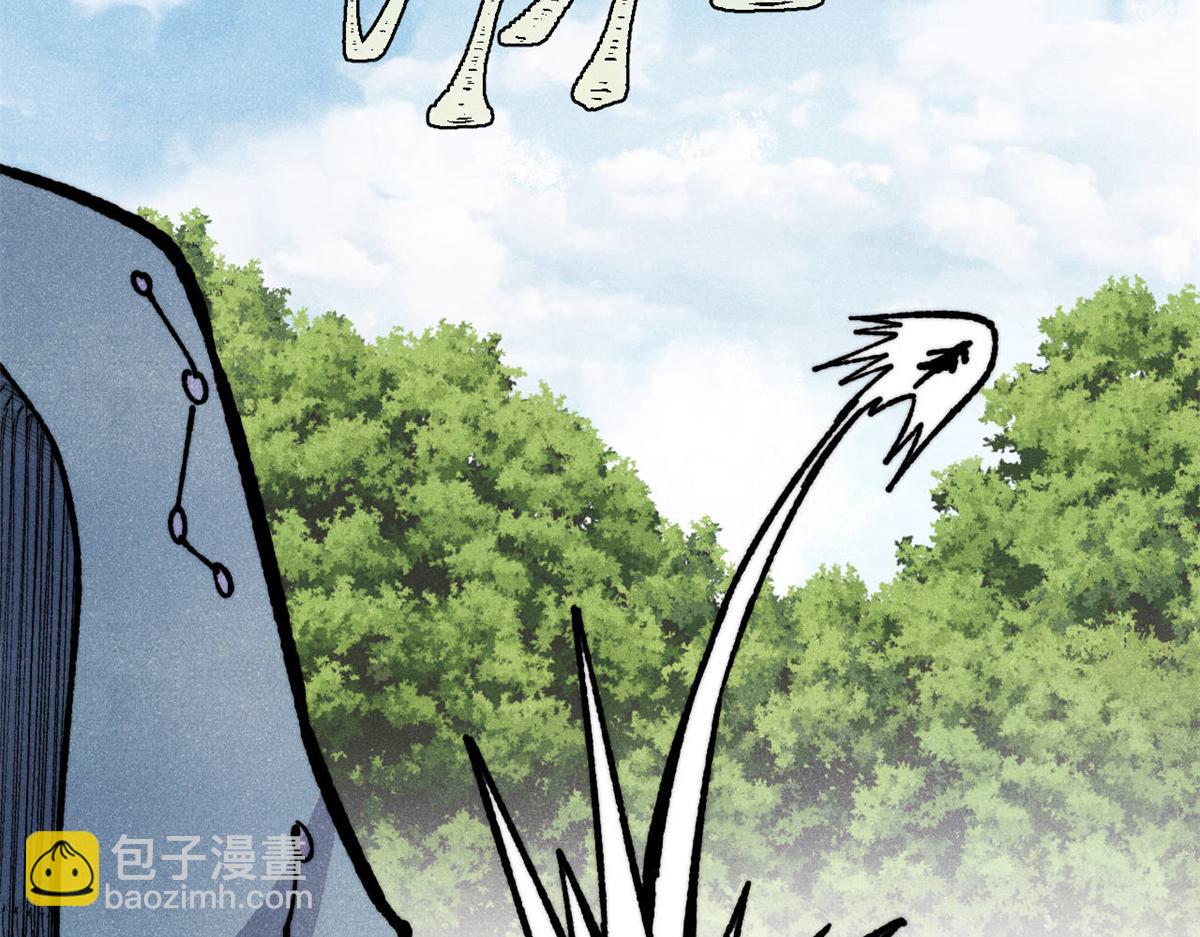 萬古最強宗 - 433 先下手爲強(3/4) - 8