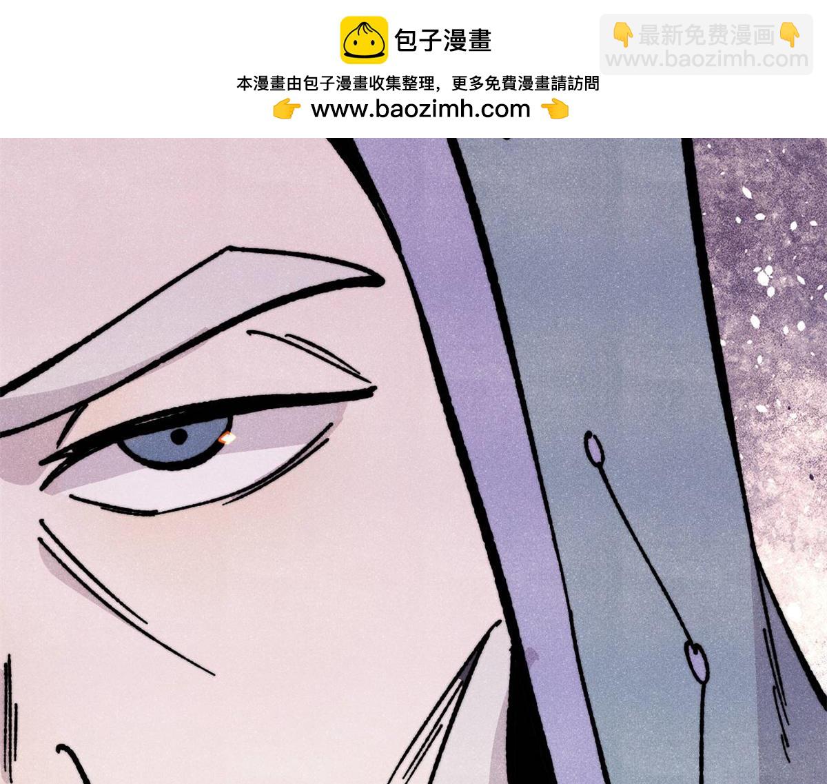 萬古最強宗 - 433 先下手爲強(3/4) - 8