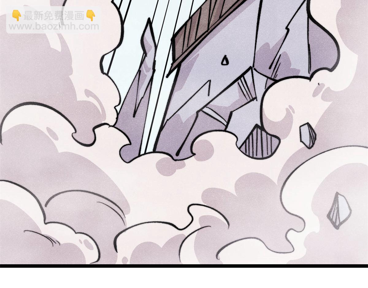 萬古最強宗 - 433 先下手爲強(1/4) - 5