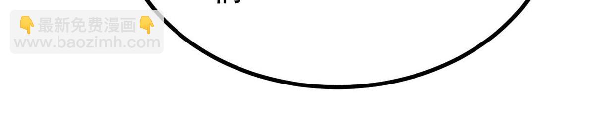 萬古最強宗 - 433 先下手爲強(3/4) - 2