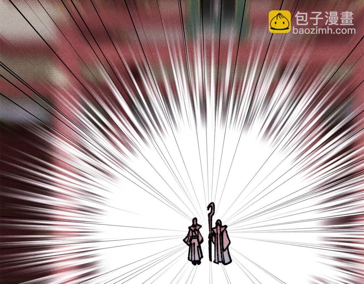 萬古最強宗 - 433 先下手爲強(3/4) - 1