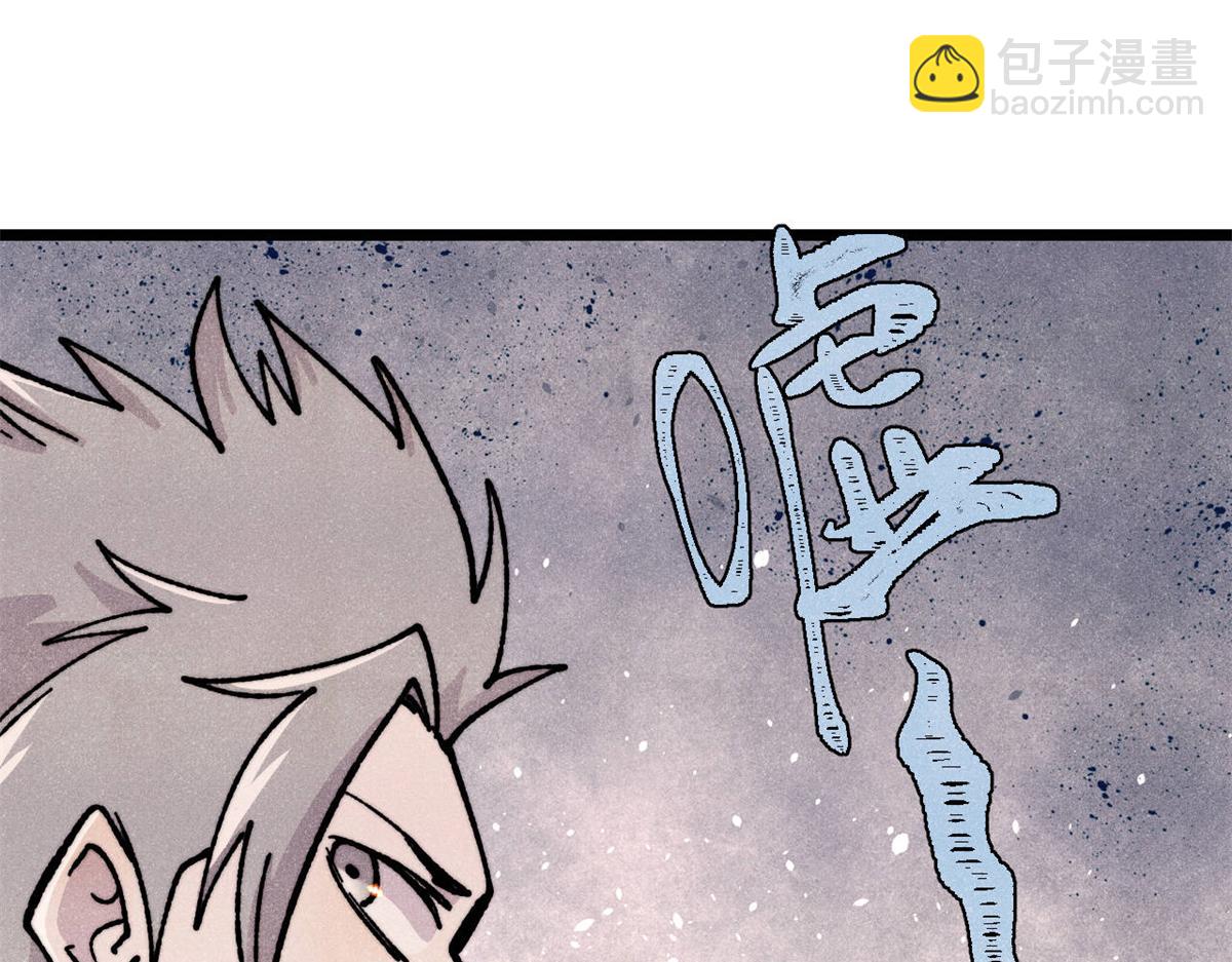 萬古最強宗 - 433 先下手爲強(3/4) - 7