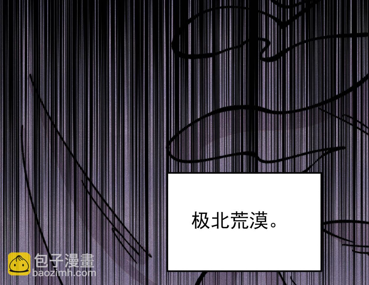 萬古最強宗 - 433 先下手爲強(3/4) - 2