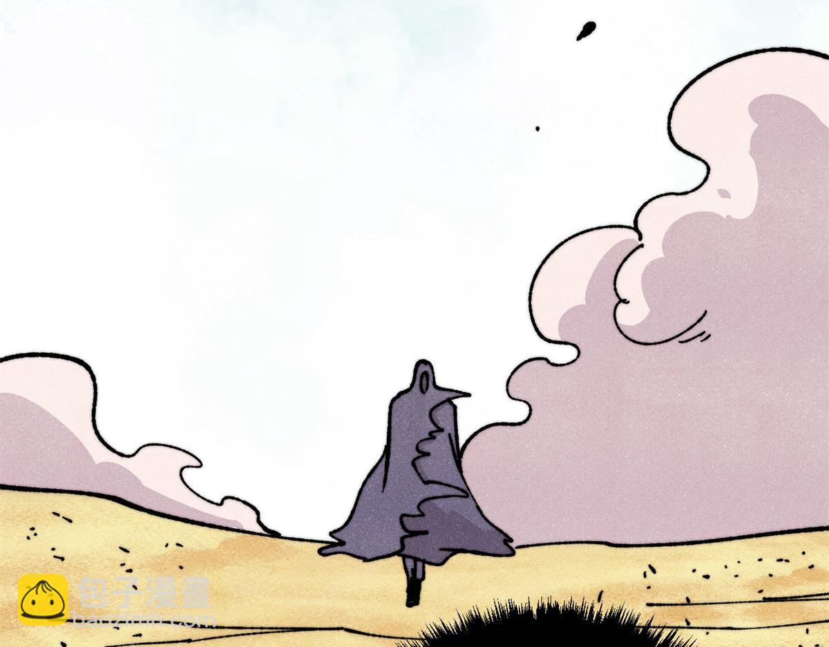 萬古最強宗 - 433 先下手爲強(4/4) - 4