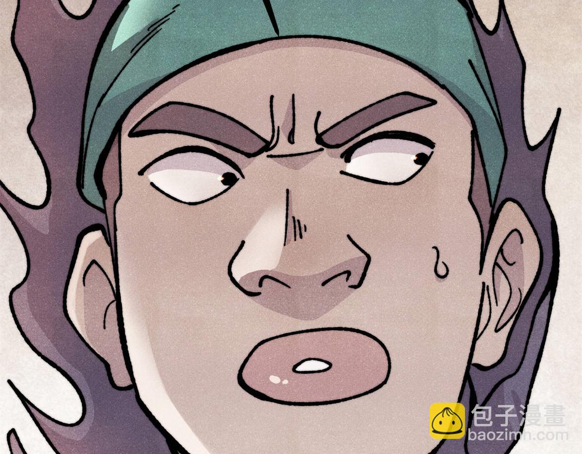 萬古最強宗 - 433 先下手爲強(4/4) - 1