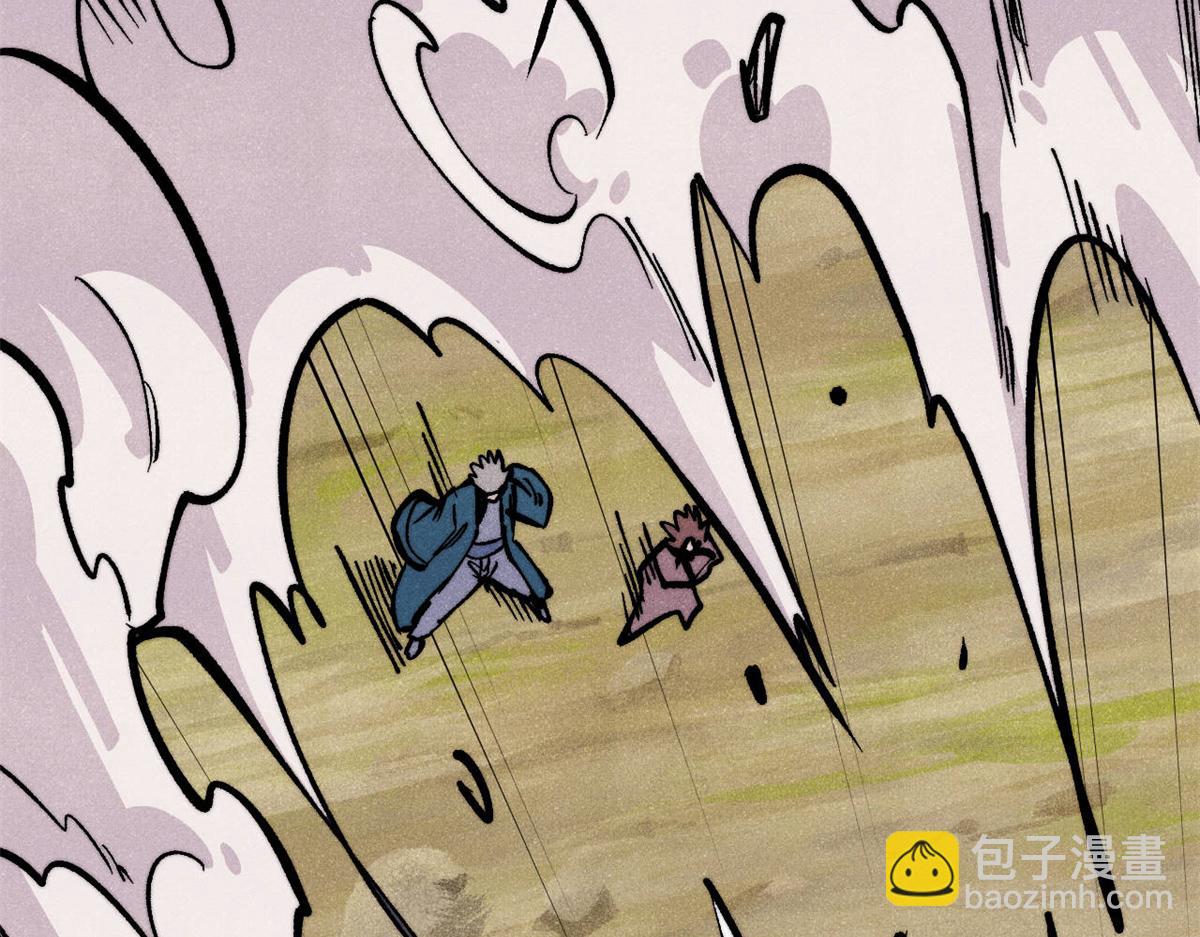 萬古最強宗 - 433 先下手爲強(1/4) - 8