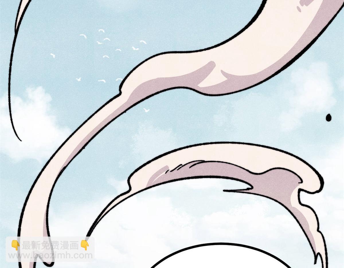 萬古最強宗 - 433 先下手爲強(4/4) - 6