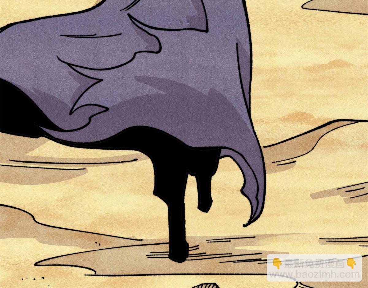 萬古最強宗 - 433 先下手爲強(4/4) - 3