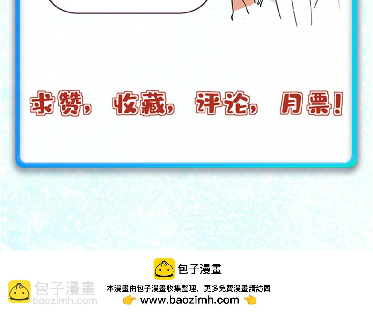 萬古最強宗 - 433 先下手爲強(4/4) - 5