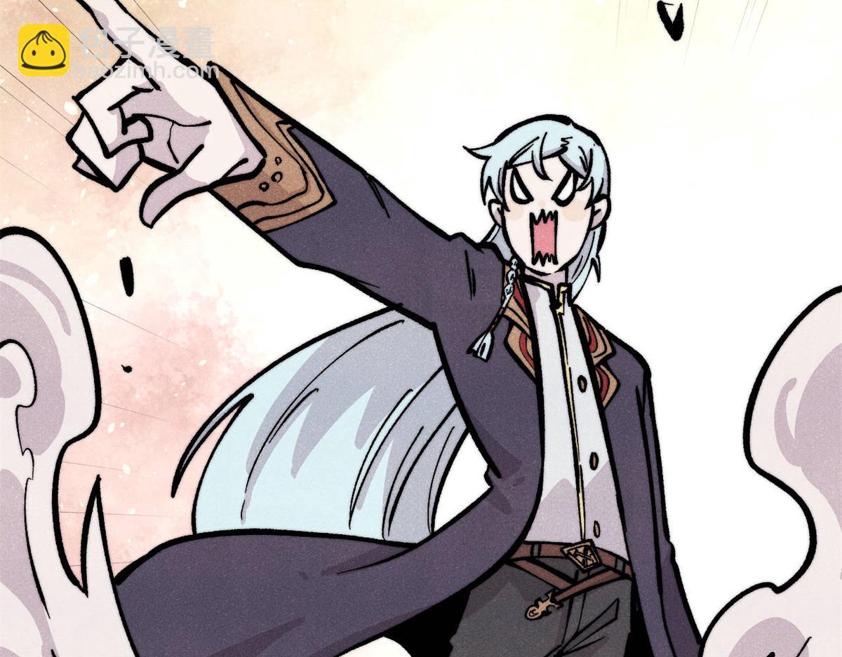 萬古最強宗 - 433 先下手爲強(1/4) - 4