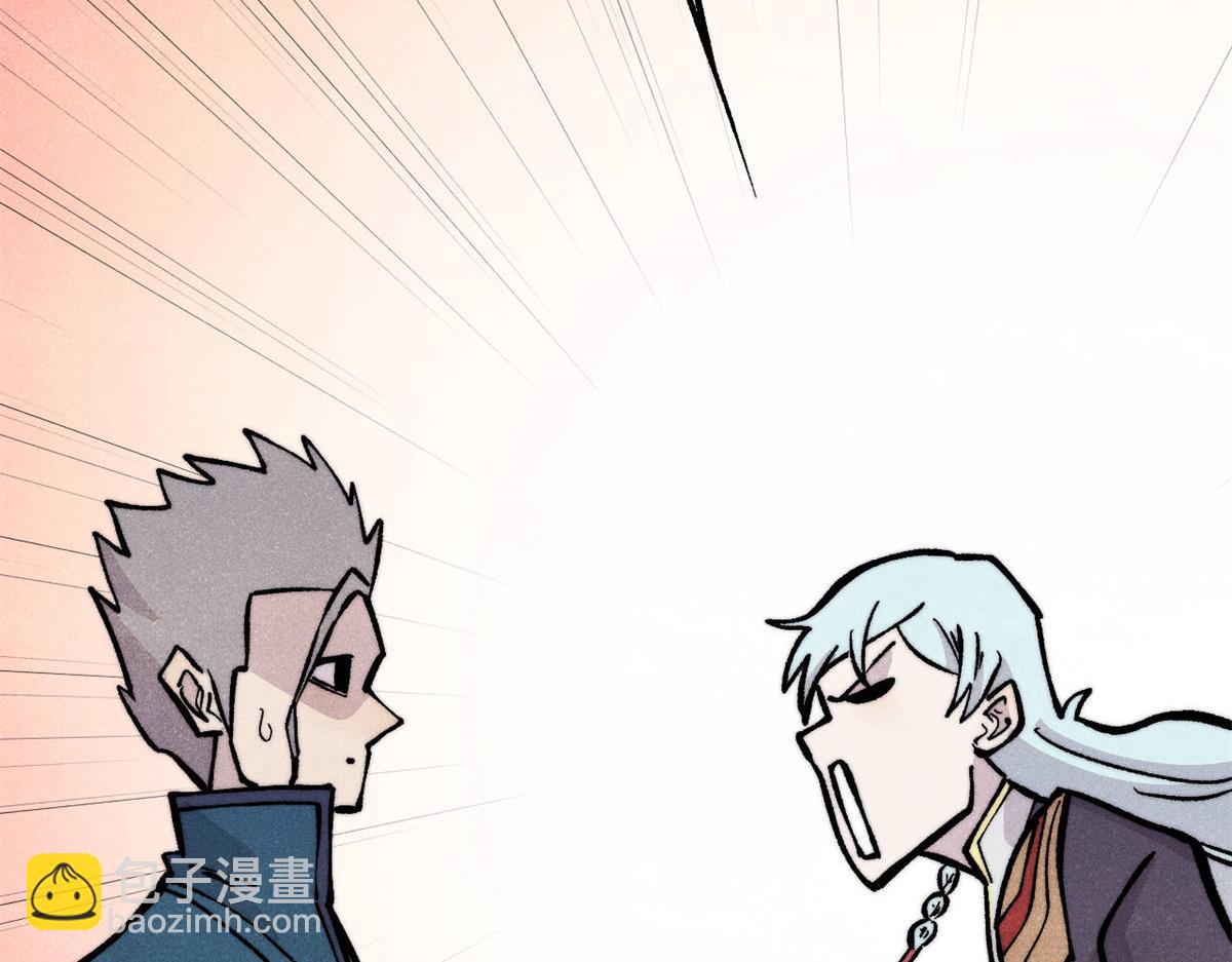 萬古最強宗 - 433 先下手爲強(1/4) - 1