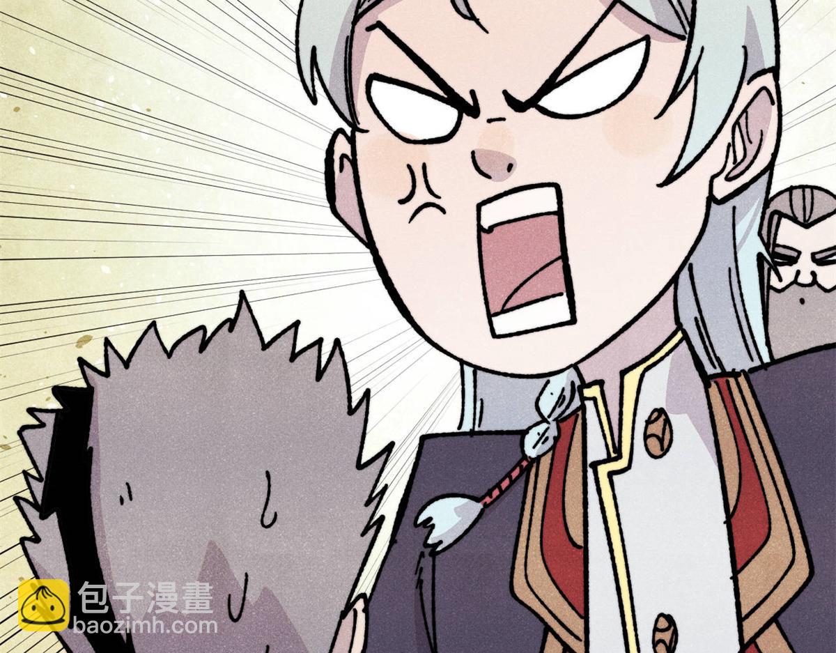 萬古最強宗 - 433 先下手爲強(1/4) - 4