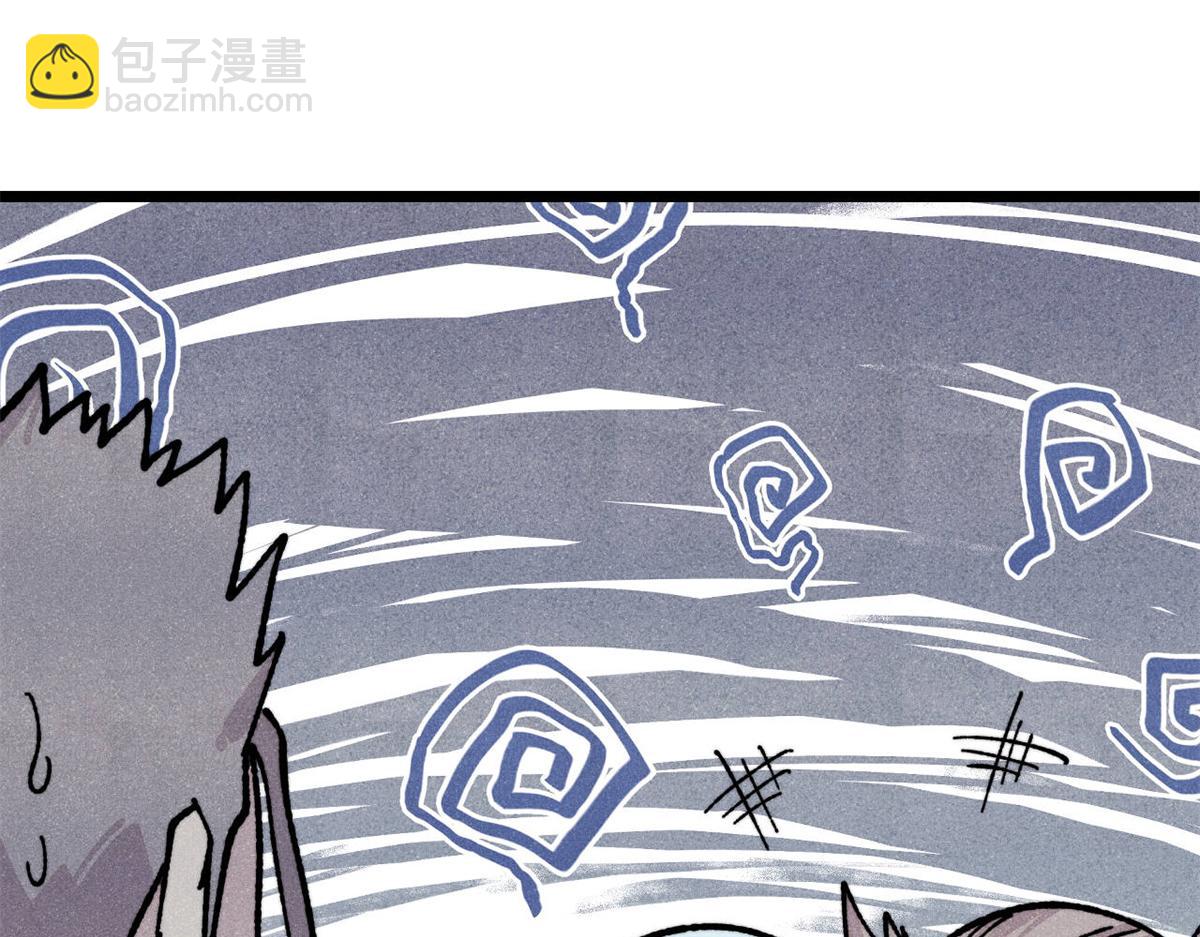 萬古最強宗 - 433 先下手爲強(1/4) - 7