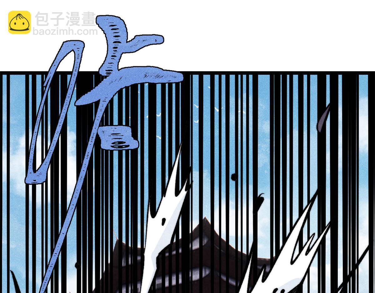 萬古最強宗 - 433 先下手爲強(1/4) - 4