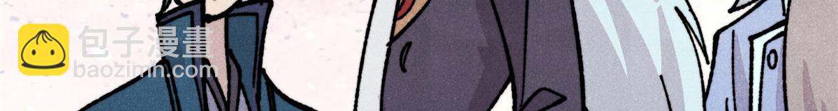 萬古最強宗 - 433 先下手爲強(1/4) - 3